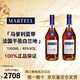 馬爹利XO 藍帶 名仕 NCF VSOP干邑白蘭地法國洋酒700ml 1000ml 送禮 馬爹利藍帶XO級 1000mL 2瓶 禮盒裝