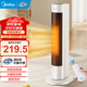美的（Midea） 取暖器家用暖風(fēng)機電暖器熱風(fēng)扇電暖氣冷暖風(fēng)機暖手寶節能輕音烘衣烤火爐 【凈暖系列】