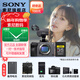 索尼（SONY）ILME-FX3A高清數碼攝像機4K全畫(huà)幅專(zhuān)業(yè)電影攝影機視頻拍攝直播旅游婚慶 FX3A FX3A+索尼G80T卡 標配