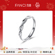 范琦（Fanci）【單戒集合】莫比烏斯環(huán)情侶戒指銀飾尾男戒生日新年禮物送女友 閃耀銀河-男戒