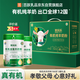 百躍羊樂(lè )樂(lè )有機純羊奶粉700克*2罐送禮盒送長(cháng)輩爸媽