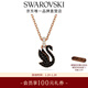 施華洛世奇新年禮物 Swarovski Swan 項鏈 男生飾品女 黑色 5678046