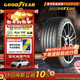 固特異（Goodyear）汽車(chē)輪胎 225/55R17 101W EF1 SPORT鷹馳F1酷跑 適配奧迪A6L/途岳