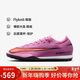 耐克NIKE男足球鞋 刺客VAPOR 16 TF碎釘運動(dòng)鞋FQ8687-600暗夜粉41