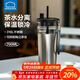 樂(lè )扣樂(lè )扣保溫杯大容量女高顏值2025新款茶水分離大容量吸管水杯子男學(xué)生