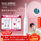 飛利浦（PHILIPS）【肖戰推薦】聲波電動(dòng)牙刷鉆石3系 年貨節禮物 情人節情侶送男生/女友 微泡水流HX5181/01皓月白