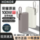 HONOR親選充電寶100W超級快充【3C認證可上飛機】20000毫安大容量自帶線(xiàn)雙向快充移動(dòng)電源適用華為蘋(píng)果 榮耀20000毫安充電寶【摩卡色】