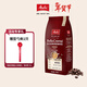 MELITTA美樂(lè )家BellaCrema咖啡豆國產(chǎn)阿拉比卡中深烘焙250g/1kg 【1kg深烘單包】意式拼配咖啡豆-黑巧/烤榛子/奶油