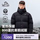 伯希和（Pelliot）戶(hù)外鵝絨羽絨服男女冬季保暖加厚防風(fēng)鵝絨服夾克外套114408255黑L