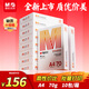 晨光（M&G）橙晨光 A4 70g 多功能雙面打印紙 高性?xún)r(jià)比復印紙 500張/包 10包/箱（整箱5000張） APN1B034