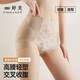 婷美（GRACEWELL）塑身內褲女士高腰收腹無(wú)痕收小肚子新款產(chǎn)后塑形抑菌襠三角短褲頭 【國風(fēng)刺繡+輕塑收腹】云霧灰+粉底液 L 【建議重100-120斤】