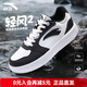 安踏輕風(fēng)2板鞋男鞋2026新款春季皮面低幫休閑鞋厚底增高小白鞋運動(dòng)鞋 象牙白/基礎黑 【新春新款】 42
