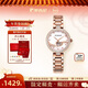 羅西尼（ROSSINI）手表女自動(dòng)機械表防水鋼帶生日禮物送女友國表鏤空鑲鉆 523868