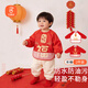 Babyprints圍兜罩衣兒童加長(cháng)款飯兜防濺衣防水油污吉祥紅品罩衣2件 新年福