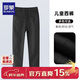 羅蒙兒童黑色西褲女童褲子男童休閑長(cháng)褲小學(xué)生演出 黑色西褲 170