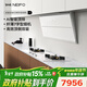 內芙（Neifo）白色家用大功率頂側雙吸油煙機燃氣灶具 大吸力7字型免清洗超薄煙灶套裝 【K800W+921W】三眼氣電灶套裝
