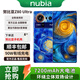 努比亞（nubia）Z70 Ultra/Z80 Ultra驍龍8至尊版 35mm主攝 6150mAh南海電池 屏下攝像 Z80 Ultra+星空典藏16GB+512GB 官方標配
