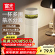 富光保溫杯茶水分離泡茶杯 316L不銹鋼杯子 商務(wù)辦公男女士水杯伴手禮