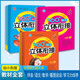 360立體幼小銜接教材全套單本練習冊拼音數學(xué)語(yǔ)文看圖說(shuō)話(huà)學(xué)習力培養一日一練寶寶學(xué)幼兒園小班中班大班兒童 分冊名 拼音1 課堂活動(dòng)冊
