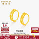 賽菲爾新年禮物黃金耳環(huán)女足金雙排仿鉆耳圈耳飾禮物 一對 約1.65克