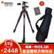 曼富圖（Manfrotto） MK055XPRO3-3W 鋁合金3節三腳架套裝含MHXPRO-3W云臺 腳架云臺套裝