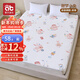 愛(ài)貝迪拉（AIBEDILA）隔尿墊床單大尺寸嬰兒童防水可洗夏季純棉透氣整床水洗床墊床笠款 親膚款-床單-甜夢(mèng)小兔【A類(lèi)】 180cm*200cm