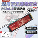 閃立派ssd適用于華碩天選4固態(tài)硬盤(pán)1t筆記本5PRO電腦2/3/4/6pro/PCIE4.0高速固態(tài)硬盤(pán)m.2NVME 龍版-筆記本專(zhuān)用高速固態(tài)硬盤(pán)7450M/S 【1TB】