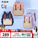卡拉羊云朵書(shū)包3.0小學(xué)生1-3-6年級6維減負防下墜超輕護脊男女兒童背包