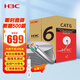 華三（H3C）六類(lèi)千兆網(wǎng)線(xiàn)CAT6類(lèi)0.51箱線(xiàn) 非屏蔽純銅雙絞線(xiàn) 工程家裝網(wǎng)絡(luò )安防POE監控網(wǎng)線(xiàn)305米 灰色