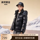 高梵黑金兒童鵝絨服旗艦系列中長(cháng)款男女童冬季保暖羽絨服 黑色 130