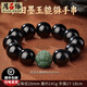 月石緣和田玉貔貅手串男款圓珠墨玉轉運珠手鏈文玩佛珠生日禮物男士 【財運貔貅/珠徑2.0】和田墨玉手