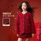 媛媛公主【拜年服】?jì)和∠泔L(fēng)外套冬款女童夾棉加厚呢大衣中大童保暖上衣