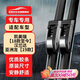 歐積無(wú)骨雨刮器/雨刷/雨刮片豐田凱美瑞【18款至今】漢蘭達/亞洲龍【19款】原廠(chǎng)原裝原車(chē)尺寸A級膠條