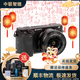 索尼/SONY a6300 a6400 a6000 a6500 a6600 二手半畫(huà)幅微單數碼相機 索尼A6300 (16-50mm)套機顏色備注 準新