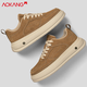 奧康（Aokang）時(shí)尚休閑皮鞋男鞋2026年新款戶(hù)外休閑旅游鞋復古潮流低幫男士板鞋 楓糖棕 標準運動(dòng)鞋碼數 41