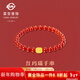 菜百首飾 黃金手鏈 足金5D硬金紅瑪瑙手串手鏈 計價(jià) HJ 約0.30g