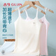 古今（GUJIN）2件裝發(fā)育期小學(xué)生第一階段少女文胸9歲女孩兒童內衣小背心hy