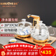 金灶（KAMJOVE）G9凈水器專(zhuān)用版燒水壺 自動(dòng)旋轉上水電熱水壺 耐熱玻璃家用電茶爐 【臺嵌兩用】（無(wú)法直連桶裝水）