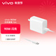 vivo 90W Type-C閃充套裝 X200充電器 多重安全保護 X200X200proX200ProminiX200Ultra充電器