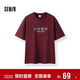森馬（Semir）短袖T恤男小眾設計感印花情侶裝2025夏涼感上衣學(xué)生107425100203 