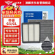 澳麟套裝空調濾芯+空氣濾芯濾清器15-20老款帝豪GS/GL 1.3T/1.4T/1.8L