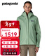 巴塔哥尼亞（Patagonia）女士防風(fēng)防水夾克3L硬殼連帽沖鋒衣夾克 Torrentshell Jkt 85246 ELGR S 160/165(CM) 50/56(KG)