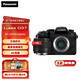 松下（Panasonic）【官方直營(yíng)】G97 M43畫(huà)幅微單數碼照相機 學(xué)生入門(mén)級 4K視頻拍攝 五軸防抖 小巧便攜 垂直視頻模式 G97+25白盒