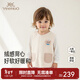 英氏（YEEHOO）【商場(chǎng)同款】嬰兒馬甲冬季新款男女寶寶加絨保暖外穿兒童背心 小熊甜餅背心 120 cm