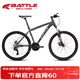 邦德·富士達（BATTLE）山地自行車(chē)禧瑪諾27變速26英寸避震前叉男式成人學(xué)生城市越野單車(chē)