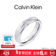 Calvin Klein CK正品圓滿(mǎn)愛(ài)戒指男女 中性情侶指環(huán)時(shí)尚輕奢飾品表白生日禮物 銀色 D（56）