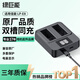 綠巨能（llano）適用佳能LP-E8相機電池充電器700D/600d/550d/650d/x7i/X6/X6i/X5/X4單反數碼相機雙充充電配件
