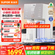 蘇泊爾（SUPOR）小凈凈飲機 臺式凈水器 家用即熱直飲一體免安裝 凈飲機 RO反滲透過(guò)濾 富鍶礦物質(zhì)水SW-50JR16