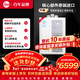 瑞美（Rheem） LX系列核心部件進(jìn)口 專(zhuān)利壁面防火墻 ±0.5℃恒溫大水量 放滿(mǎn)即停 家用16升燃氣熱水器 JSQ32-LX