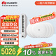 華為全屋wifi6套裝無(wú)線(xiàn)吸頂 AP3000M千兆雙頻1拖6全屋路由器ac+ap別墅組網(wǎng) AP362E*6+10口網(wǎng)關(guān)一體機